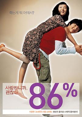 因为爱你,所以没关系