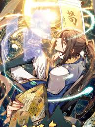 顶级气运,悄悄修练千